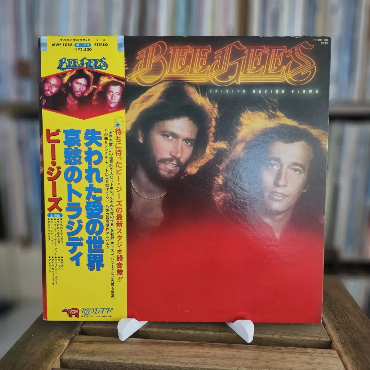 Bee Gees - 15집 Spirits Having Flown LP